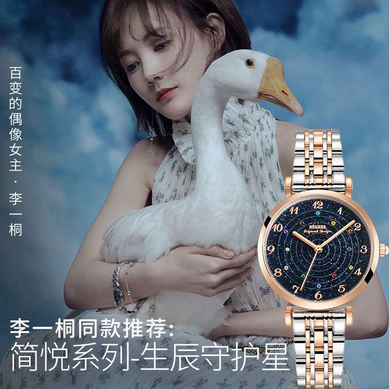 手表機芯生銹怎么辦？處理方法及手表防銹普及