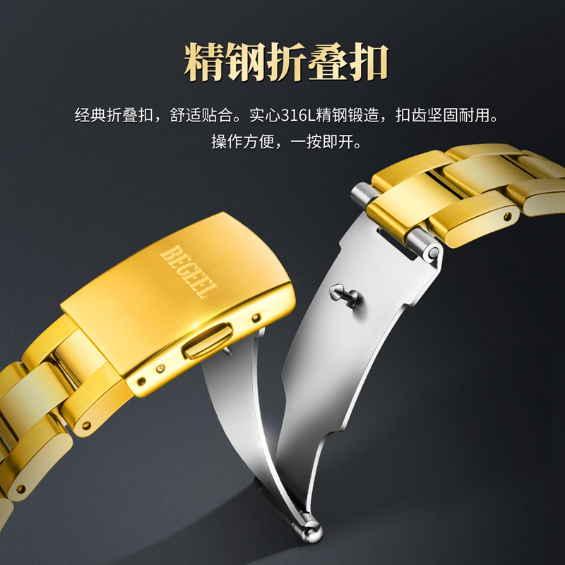 石英手表保養(yǎng)方法有哪些？石英手表怎么保養(yǎng)？